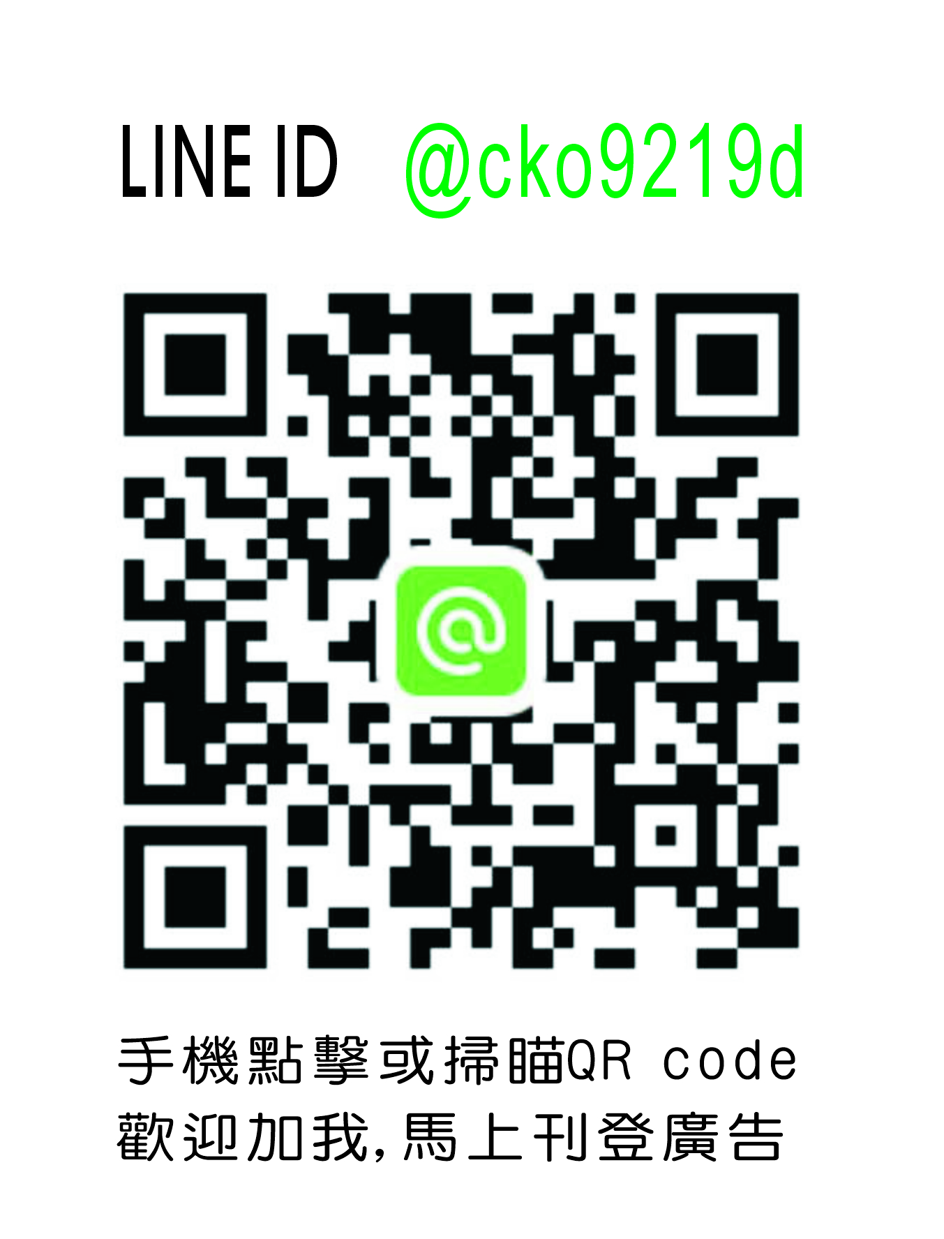 LINE�Z�n�D�p