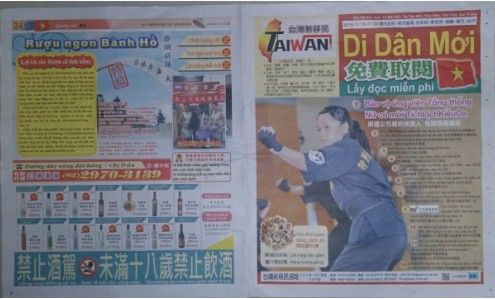 越南徵人廣告 越南徵人廣告