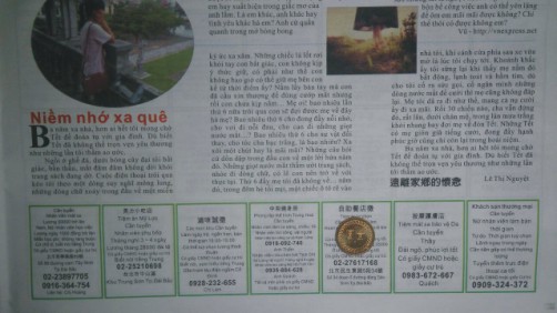 越南徵才廣告 越南徵才廣告