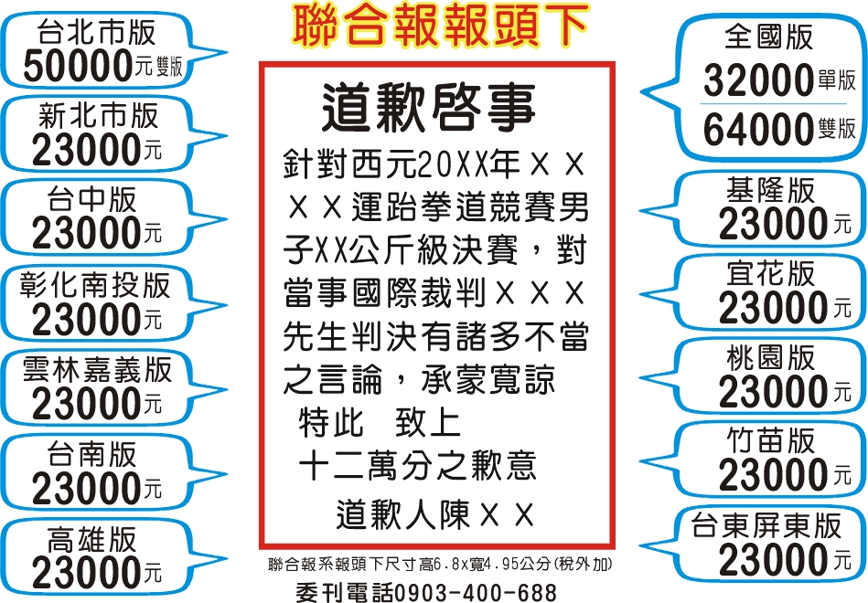�p�X���s�i