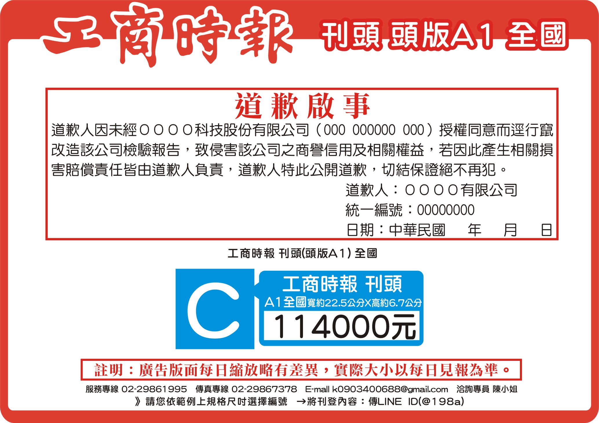 3格-報頭邊 3格-報頭邊